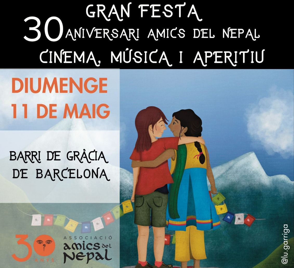 L’11 de maig, Gran festa del 30è aniversari: Cinema, música i aperitiu